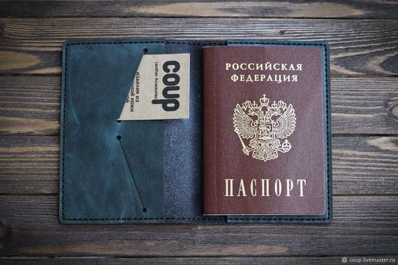 прописка в Палласовке